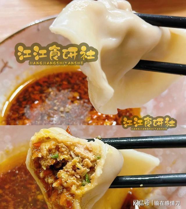 pg电子官网首页冬至饺子别乱吃！这3种“